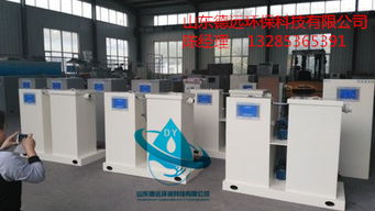 專業設備助力醫療環保 江陰口腔門診污水處理設備應用引關注，山東德遠環?？萍颊宫F行業擔當