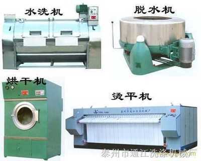 全套洗滌機械與電氣設備 現代洗滌解決方案的供應與商機